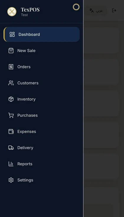 TexPOS main menu
